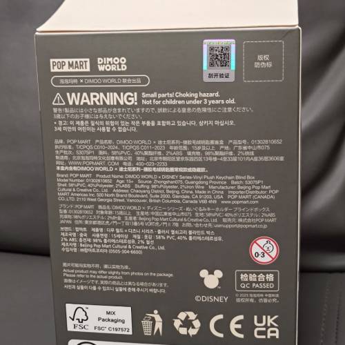 SALE! Popmart 米妮 Disney x Dimoo World Minnie VINYL PLUSH KEYCHAIN