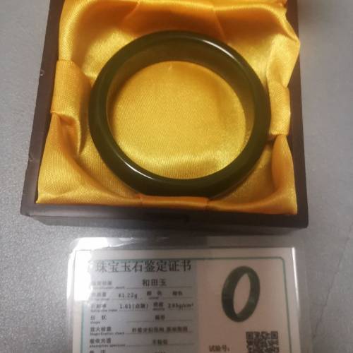 藏品玉鐲