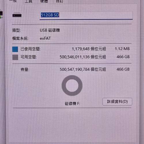 Kingston 512GB MicroSD 卡