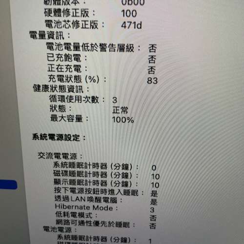 MacBook air M4 13吋 2025 銀色