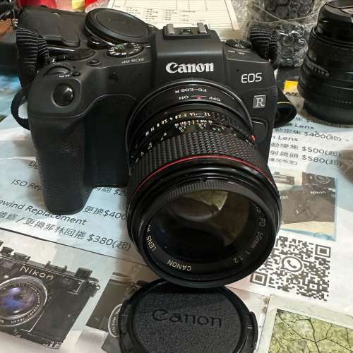 Repair Cost Checking For Canon FD 50mm f/1.2L  抹鏡清潔、光圈維修、維修離膠等...