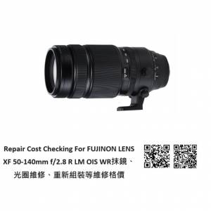 Repair Cost Checking For FUJINON LENS XF 100-400mm f/4.5-5.6 R 抹鏡清潔、光圈...