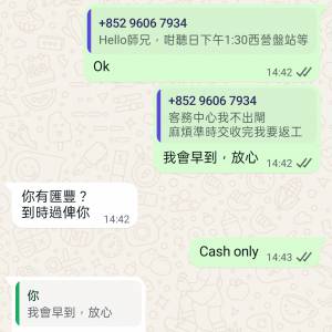 小心支票黨