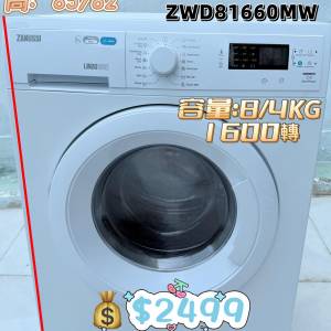 金章牌 ZWD81660NW 8/4KG 1600轉 二合一前置式洗衣乾衣機 包送貨安裝 有保用期 可貨...