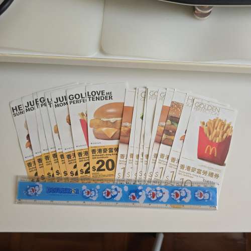 麥當勞現金劵 McDonald's cash coupon