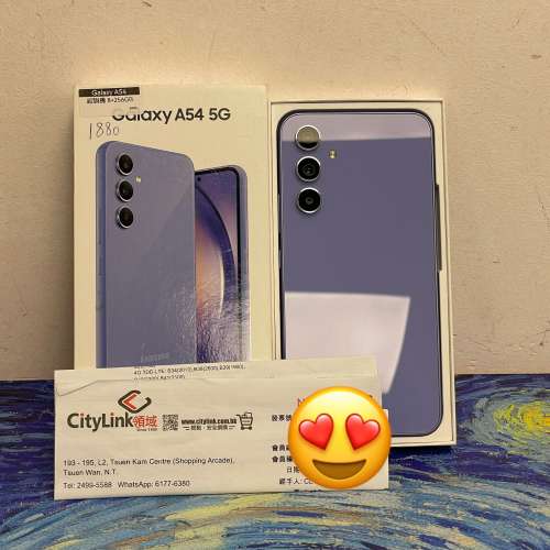 (😆電子之家，高質Samsung Galaxy A系列😆)三星Samsung Galaxy A54 5G/ A55 5G /25...