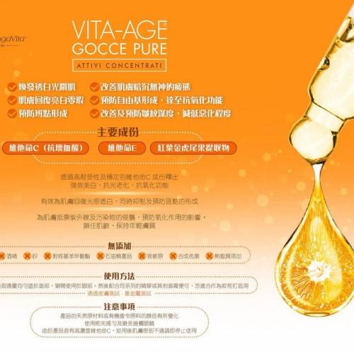 透明質酸・水鑽高純精華