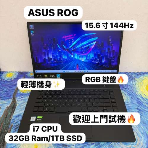 (華碩ROG電競機😍輕薄機身)ASUS ROG i7-9750H/8,16,32GB Ram/128,256,512GB,1TB SS...