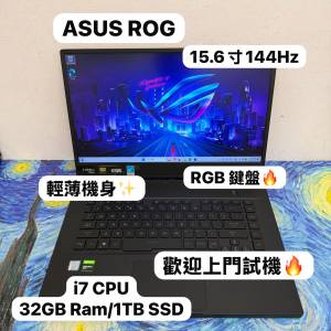 (華碩ROG電競機😍輕薄機身)ASUS ROG i7-9750H/8,16,32GB Ram/128,256,512GB,1TB SS...