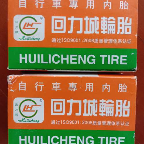 單車内貽