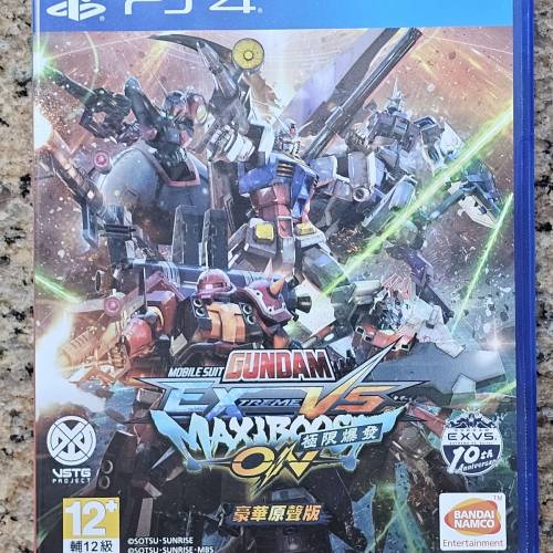 PS4 Game: Mobile Suit Gundam Extreme VS MaxiBoost