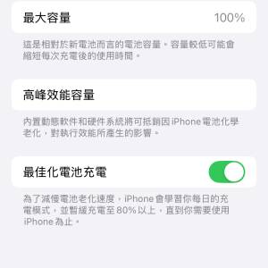 Iphone se3日版