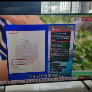43吋三星電視機QAQ60BAJXZK