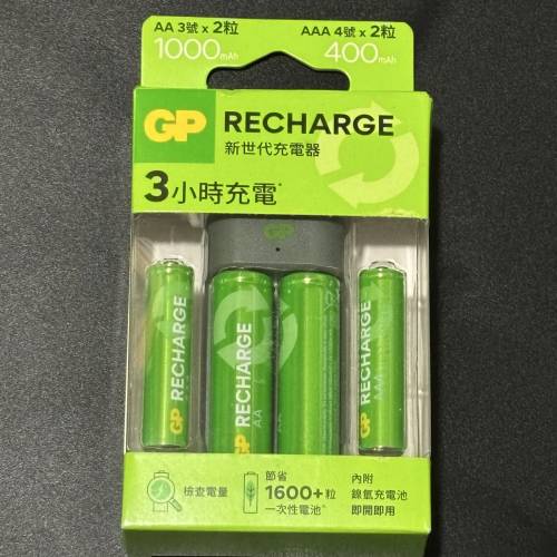 100%新GP 新世代充電器 連 電池一套