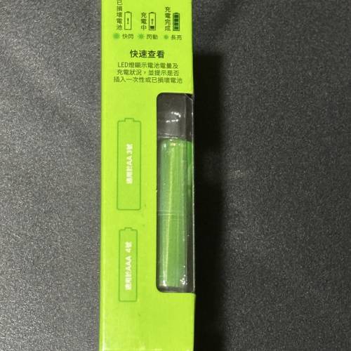 100%新GP 新世代充電器 連 電池一套