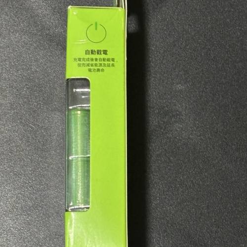 100%新GP 新世代充電器 連 電池一套