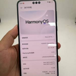 HUAWEI MATE60pro