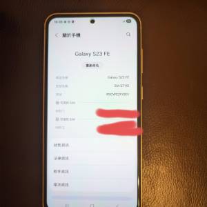 Samsung S23FE