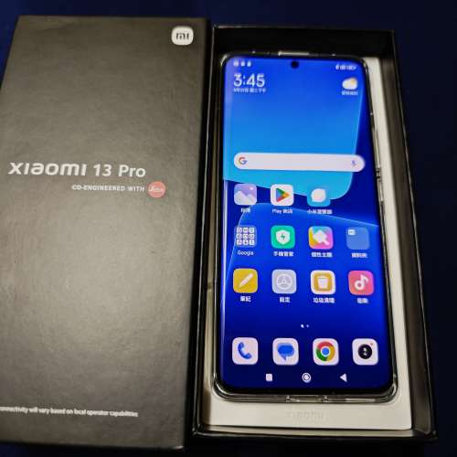 小米 13 Pro 12GB+256GB 白