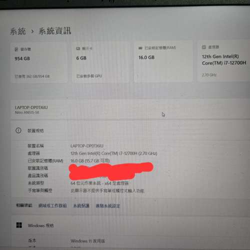 Acer Nitro5 電競筆記型電腦 (15.6  吋、FHD、165Hz、17-12700H、RTX  3060 6GB 16...