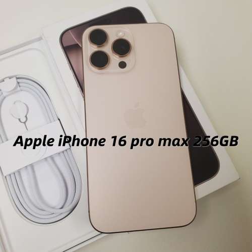 全新Apple Iphone 16 pro max 256GB