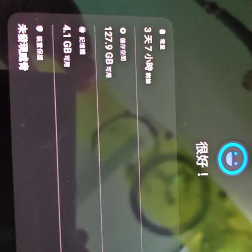 Samsung Galaxy Tab S7+ Plus  (8+256GB, WiFi) SM-T970