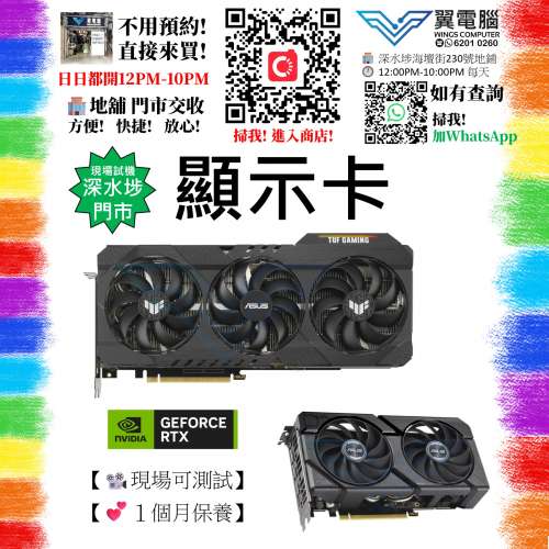 顯示卡