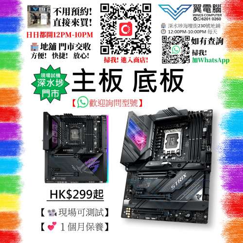 主板 motherboard 底板 MB