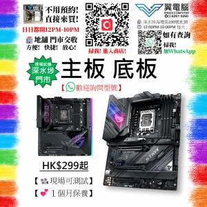 主板 motherboard 底板 MB