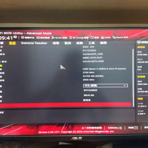 ASUS X570 ROG Crosshair VIII Hero (WI-FI)