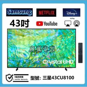 43吋 4K SMART TV 三星43CU8100 上網 電視