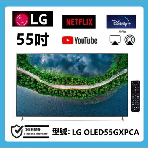 55吋 4k oled TV LG OLED55GXPCA WIFI 電視