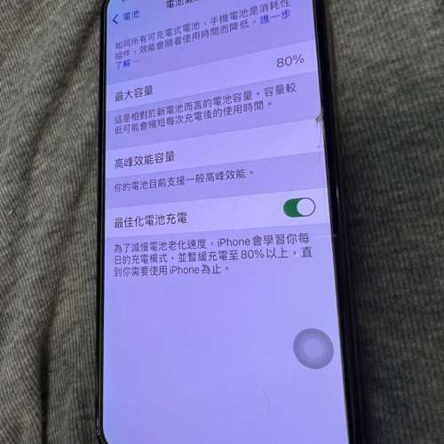iPhone XS MAX 64GB ,金色電池健康80% 外觀95新 功能正常 有盒充電線, 火牛, 送屏貼...