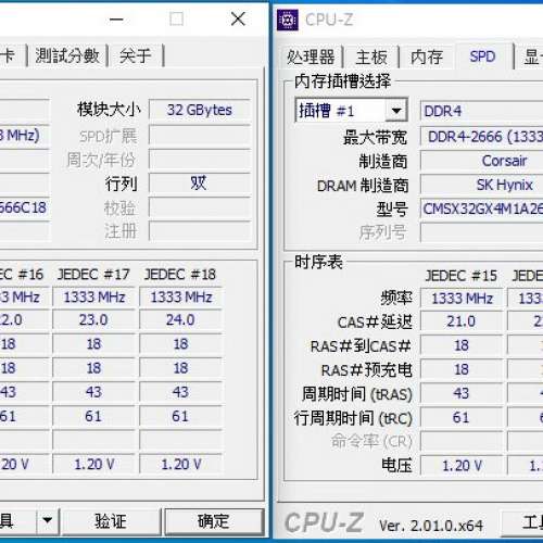 Corsair Vengeance DDR4 2666 32Gx2 共64GB Notebook Ram