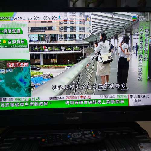 屯門良景輕鐵站交收 SKYWORTH 創維 LED-24E3 24 吋 LED iDTV 高清數碼電視 LED-24E3...