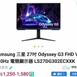 Samsung odyssey g3 27