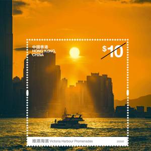 stamp hk