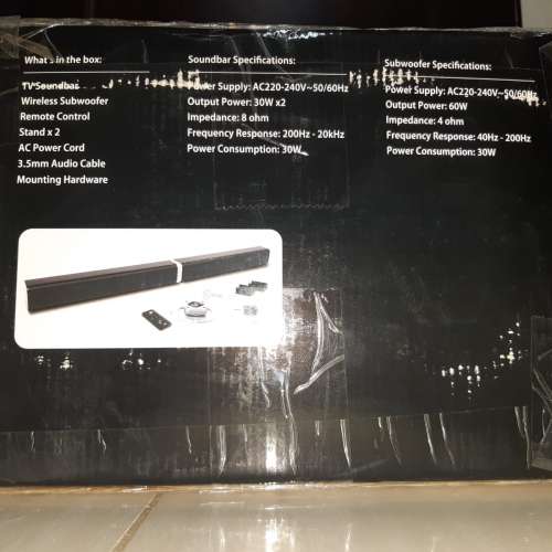 全新未開封Skyworth 創維Sound Bar音箱