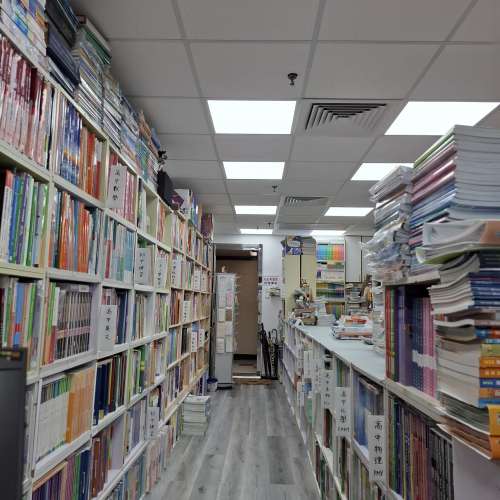 荃灣書店 中學二手教科書 南豐中心2203G室