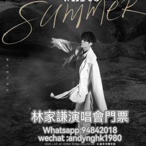 🎤 林家謙紅館演唱會 2025