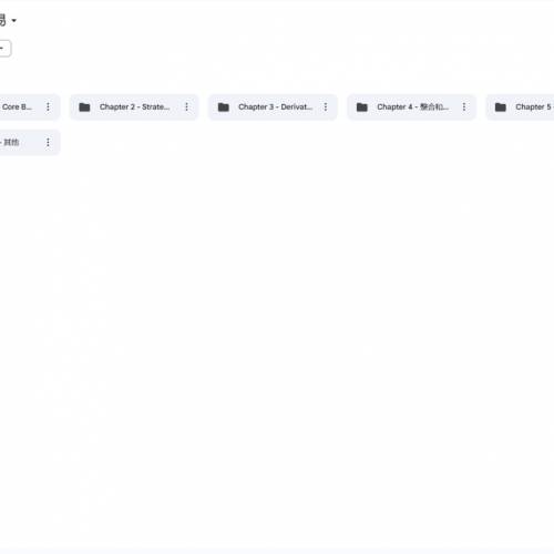 《歐陽一心 程式交易》《程式交易技術證書課程(歐陽一心)》