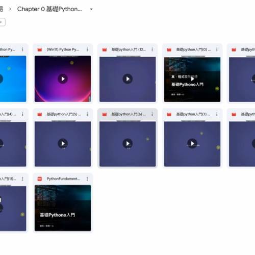 《歐陽一心 程式交易》《程式交易技術證書課程(歐陽一心)》