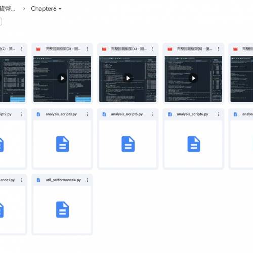 【錢琛_Python_虛擬貨幣程序交易課程】