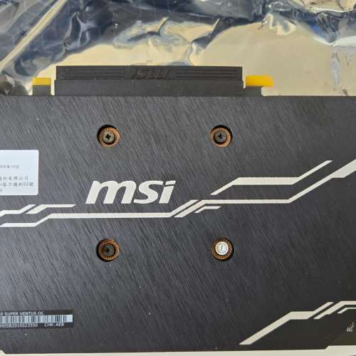 GeForce GTX 1660 SUPER™ VENTUS XS OC