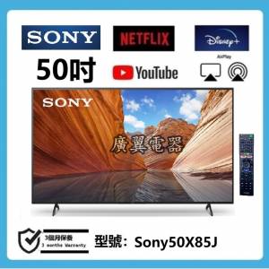 50吋 4K SMART TV Sony50X85J wifi 上網 電視