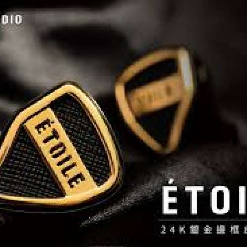 Volk Audio Etoile