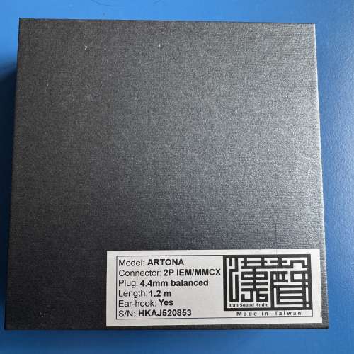 漢聲耳機升級線 Artona 4.4頭 mmcx 及cm