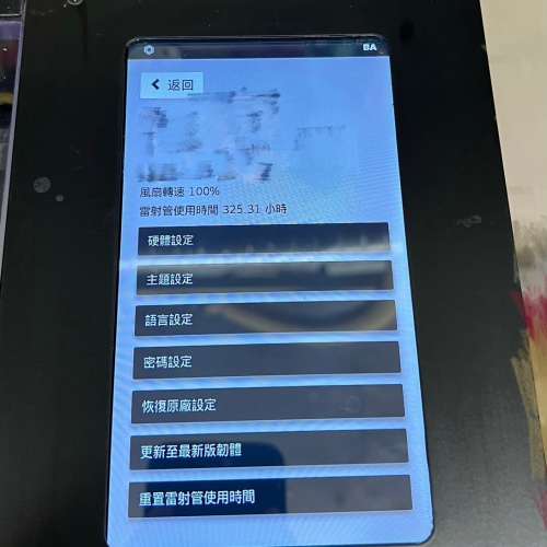 FLUX Beamo Desktop Laser Cutter 30W 桌上雷射切割機 & Beam Air 雷雕專用空氣淨化器