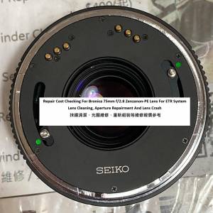 Repair Cost Checking For Bronica 75mm f/2.8 Zenzanon-PE Lens For ETR