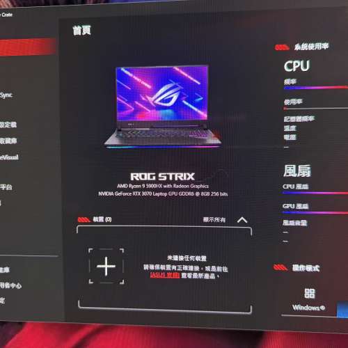 asus rog strix scar 17 G733Q RTX3070 R9 5900HX